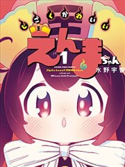 山与海的信更新封面