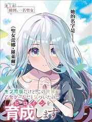 长安夜行录漫画封面